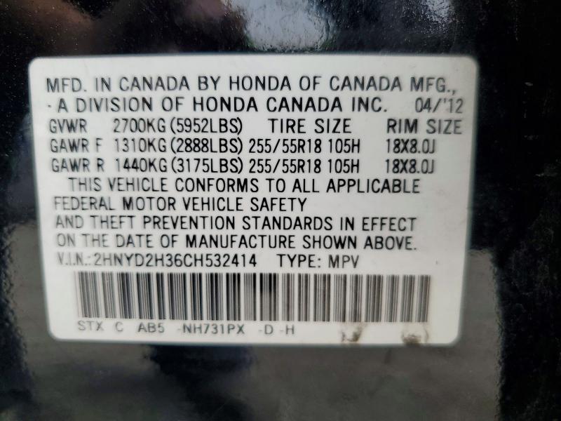 Продажа на аукционе авто 2012 Acura Mdx Techno, vin: 2HNYD2H36CH532414, номер лота: 74278115