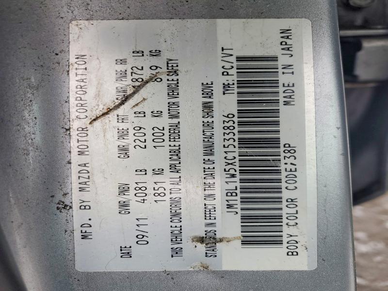 Продажа на аукционе авто 2012 Mazda 3 S, vin: JM1BL1W5XC1533836, номер лота: 97136175