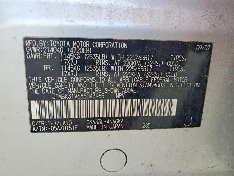 Aukcja sprzedaży 2008 Toyota Rav4, vin: JTMBK31V685043965, numer aukcji: 99443415