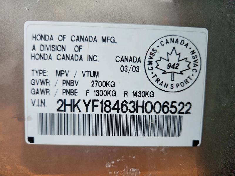 Продаж на аукціоні авто 2003 Honda Pilot, vin: 2HKYF18463H006522, номер лоту: 74088595