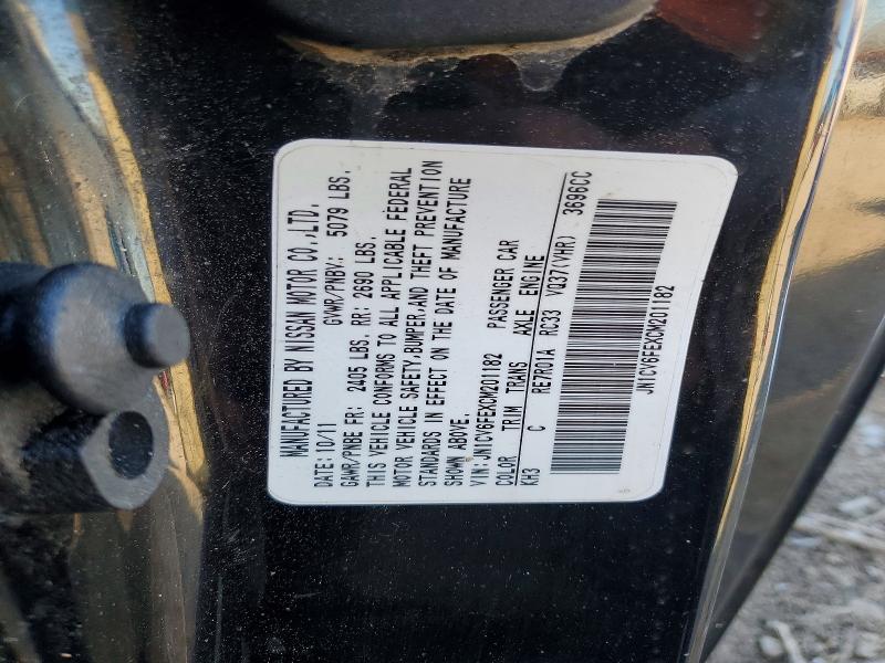 Aukcja sprzedaży 2012 Infiniti G37, vin: JN1CV6FEXCM201182, numer aukcji: 74893755