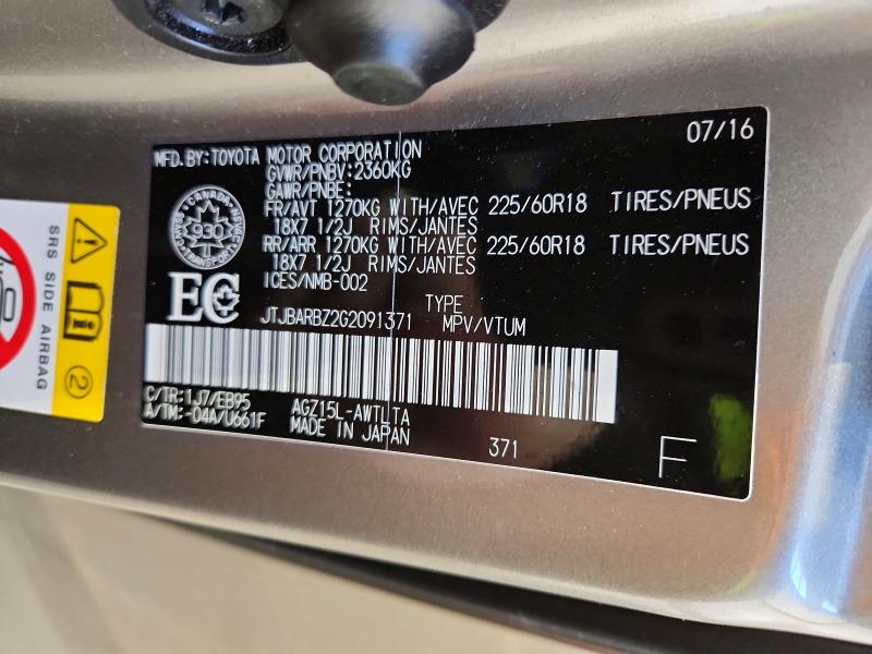Продажа на аукционе авто 2016 Lexus Nx 200t Ba, vin: JTJBARBZ2G2091371, номер лота: 74264975