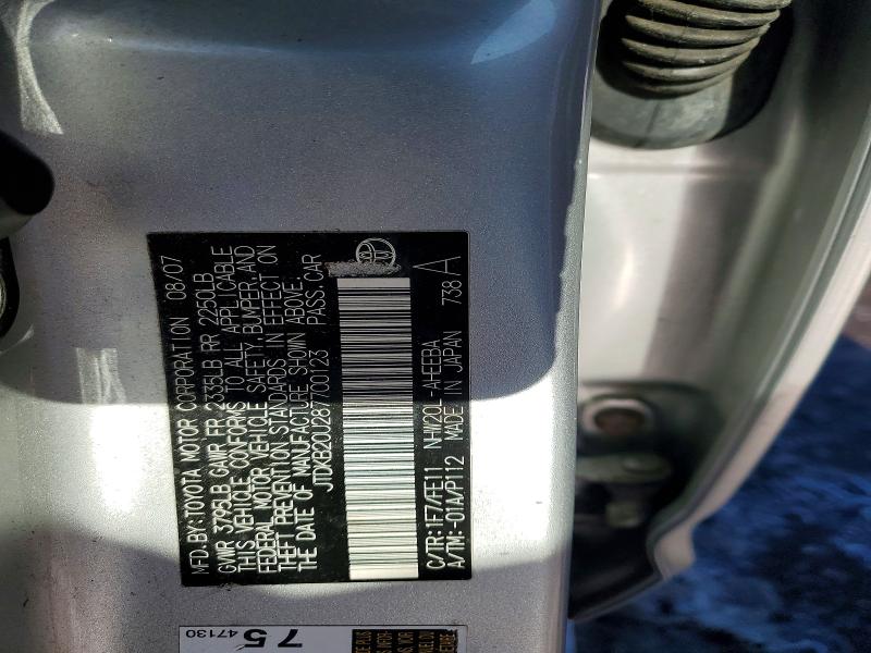 Продаж на аукціоні авто 2008 Toyota Prius, vin: JTDKB20U287700123, номер лоту: 73644445