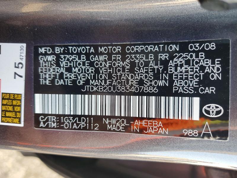 2008 Toyota Prius მანქანა იყიდება აუქციონზე, vin: JTDKB20U383407886, აუქციონის ნომერი: 76116115