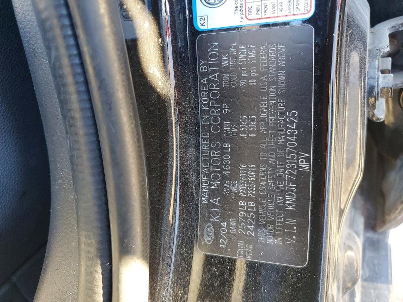 2005 Kia New Sportage მანქანა იყიდება აუქციონზე, vin: KNDJF723157043425, აუქციონის ნომერი: 72718715