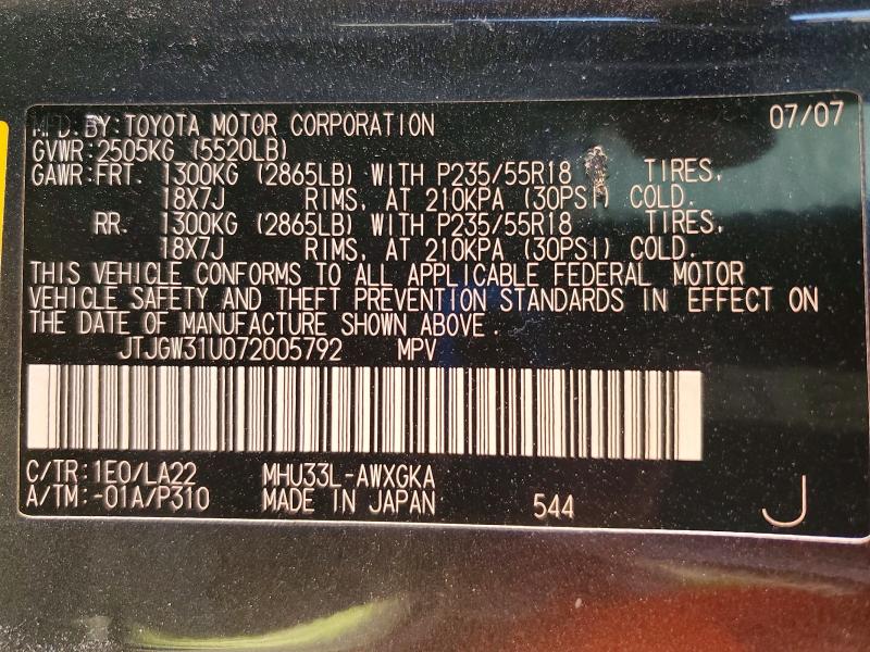 Продажа на аукционе авто 2007 Lexus Rx, vin: JTJGW31U072005792, номер лота: 75253245