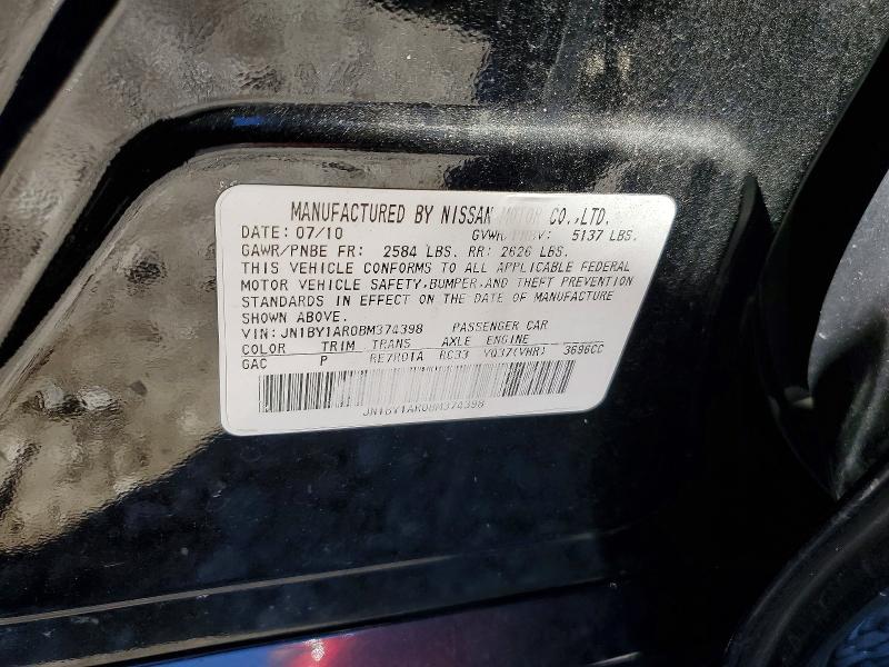 Продажа на аукционе авто 2011 Infiniti M37 X, vin: JN1BY1AR0BM374398, номер лота: 73180195