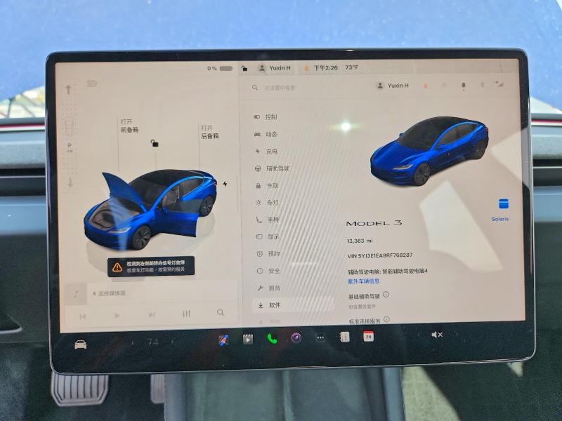 Продаж на аукціоні авто 2024 Tesla Model 3, vin: 5YJ3E1EA9RF768287, номер лоту: 75011745