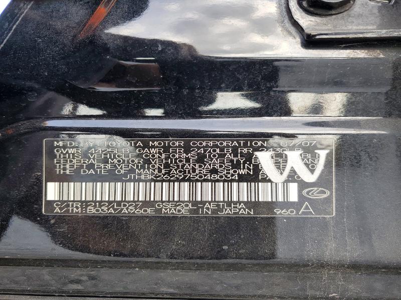 Продажа на аукционе авто 2007 Lexus Is, vin: JTHBK262975048034, номер лота: 72233785