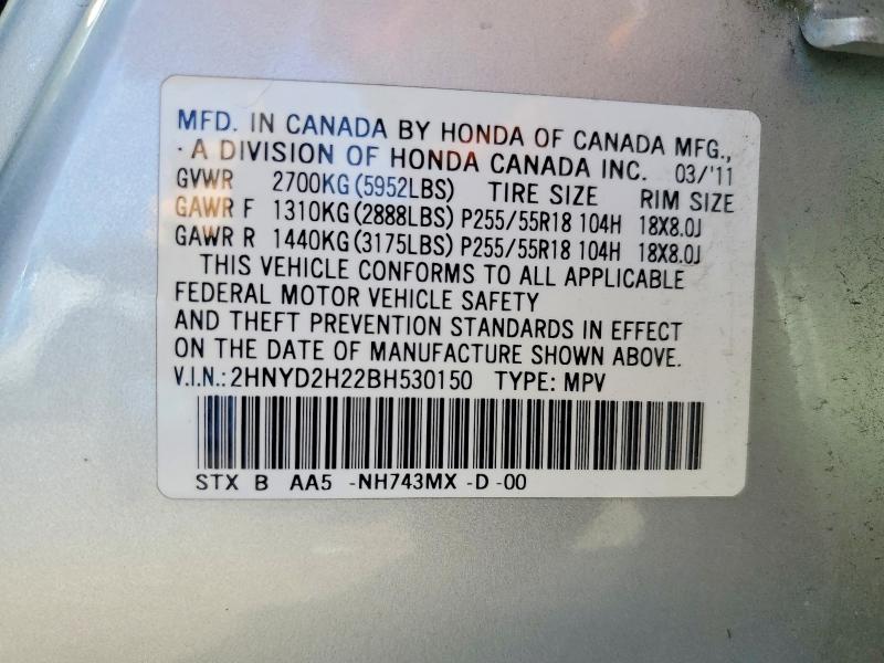 Продажа на аукционе авто 2011 Acura Mdx, vin: 2HNYD2H22BH530150, номер лота: 73659425