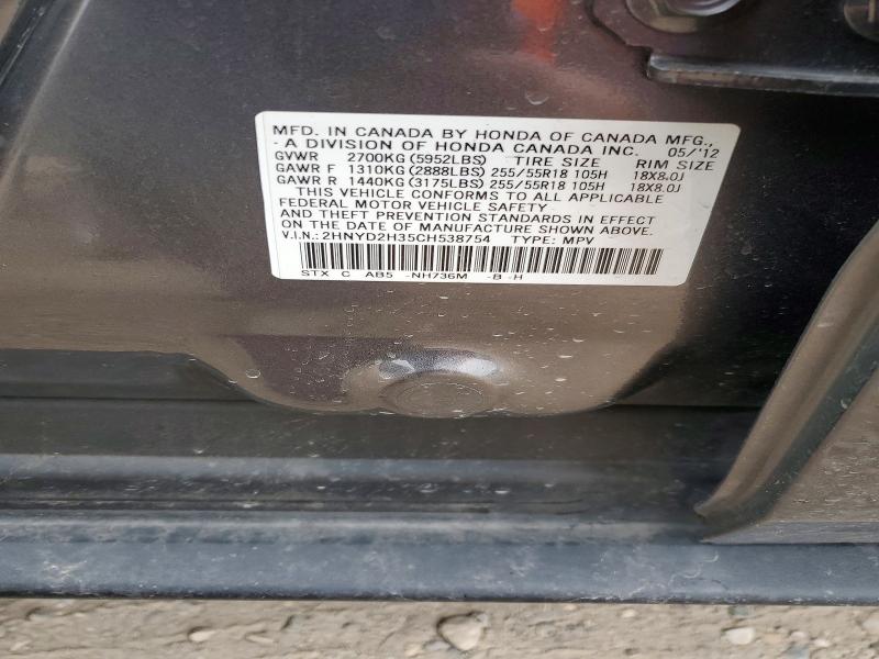 Продажа на аукционе авто 2012 Acura Mdx, vin: 2HNYD2H35CH538754, номер лота: 99907665