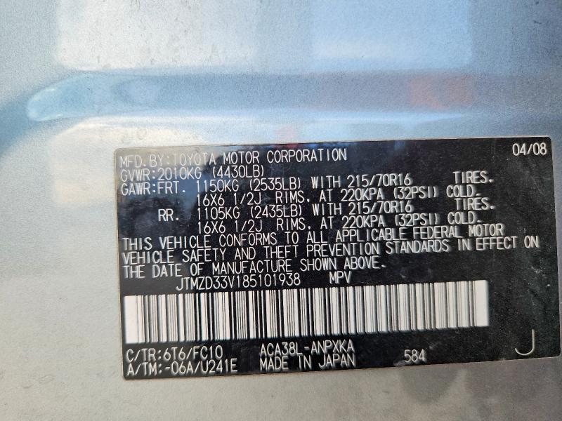 2008 Toyota Rav4 მანქანა იყიდება აუქციონზე, vin: JTMZD33V185101938, აუქციონის ნომერი: 99428905