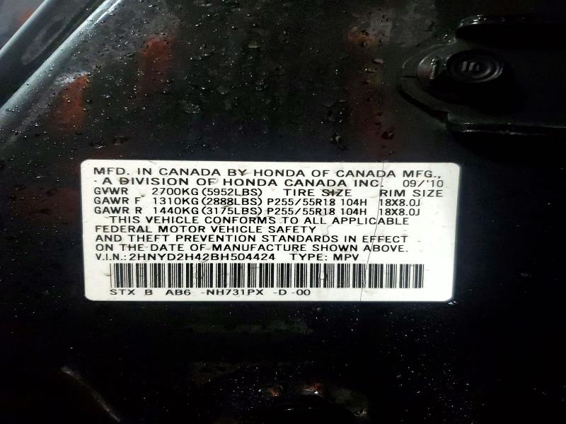 Продажа на аукционе авто 2011 Acura Mdx Techno, vin: 2HNYD2H42BH504424, номер лота: 77435595