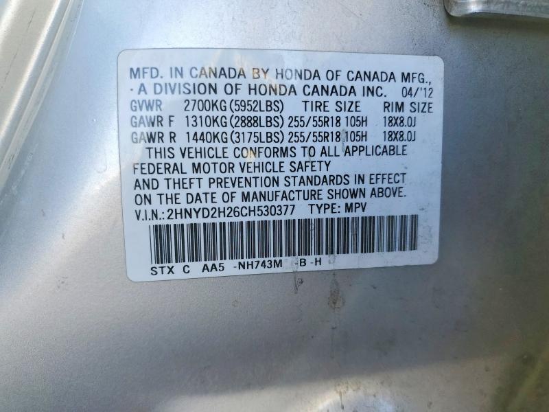 Продажа на аукционе авто 2012 Acura Mdx, vin: 2HNYD2H26CH530377, номер лота: 72468305