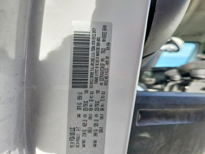 2017 Ram Promaster 1500 მანქანა იყიდება აუქციონზე, vin: 3C6TRVAG6HE534187, აუქციონის ნომერი: 74440375