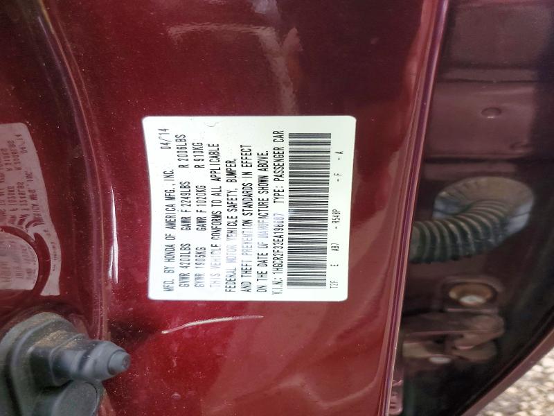 Продаж на аукціоні авто 2014 Honda Accord, vin: 1HGCR2F33EA198687, номер лоту: 74482945