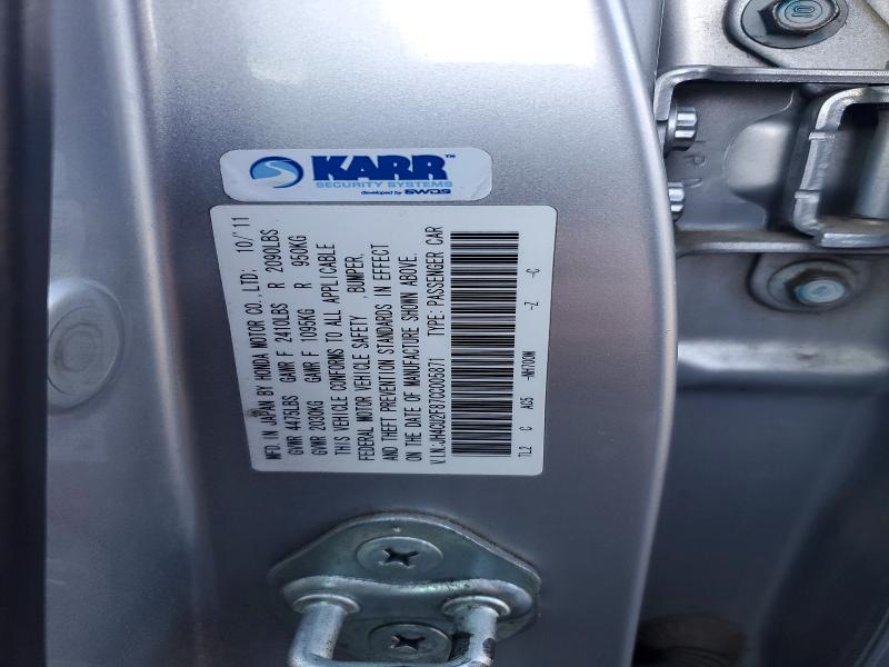 2012 Acura Tsx მანქანა იყიდება აუქციონზე, vin: JH4CU2F87CC005871, აუქციონის ნომერი: 98604025