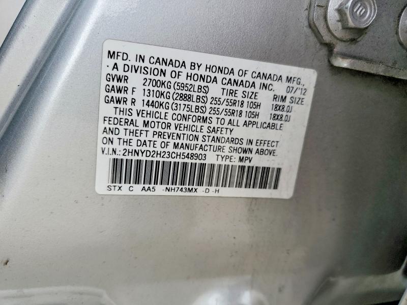 2012 Acura Mdx მანქანა იყიდება აუქციონზე, vin: 2HNYD2H23CH548903, აუქციონის ნომერი: 74056195