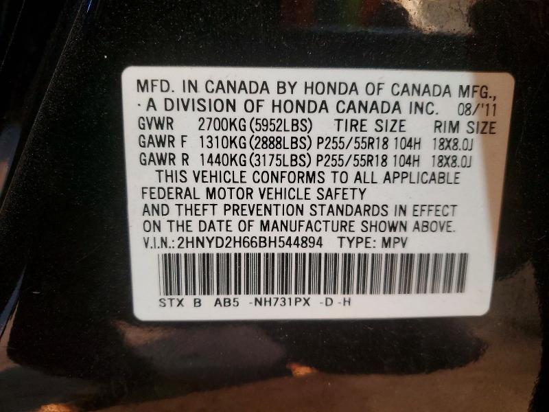 Продажа на аукционе авто 2011 Acura Mdx Techno, vin: 2HNYD2H66BH544894, номер лота: 74432335