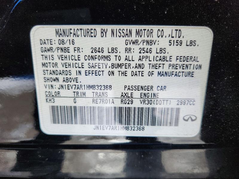 74870735 :رقم المزاد ، JN1EV7AR1HM832368 vin ، 2017 Infiniti Q50 مزاد بيع