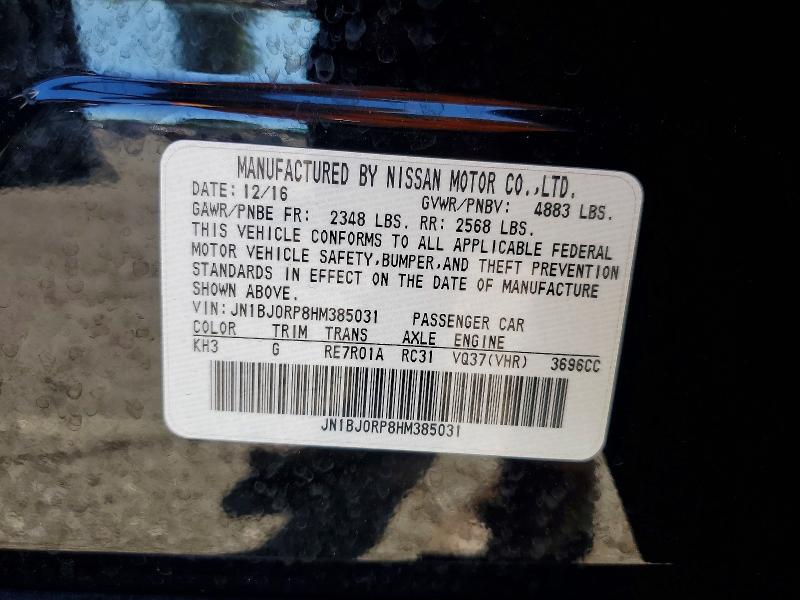 Продажа на аукционе авто 2017 Infiniti Qx50, vin: JN1BJ0RP8HM385031, номер лота: 73317395