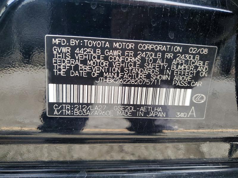 Продажа на аукционе авто 2008 Lexus Is, vin: JTHBK262282075711, номер лота: 98603135