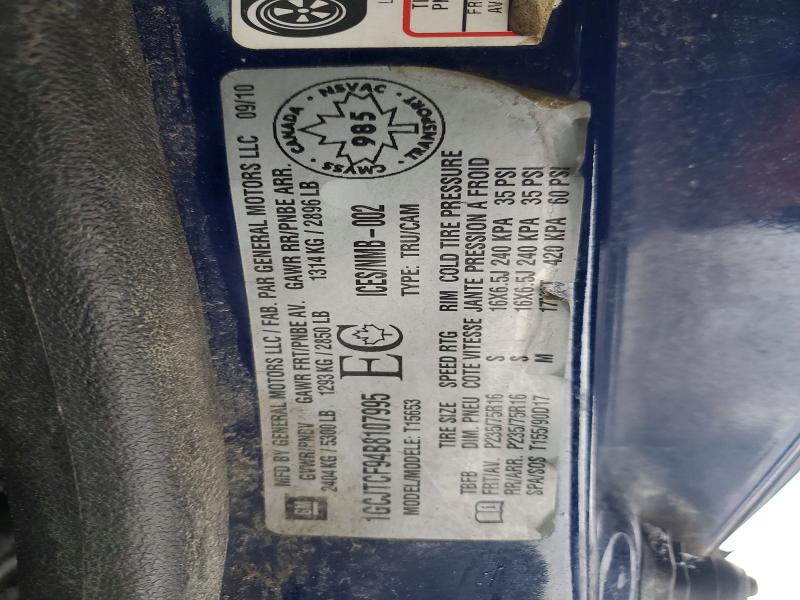 2011 Chevrolet Colorado მანქანა იყიდება აუქციონზე, vin: 1GCJTCF94B8107995, აუქციონის ნომერი: 73991075