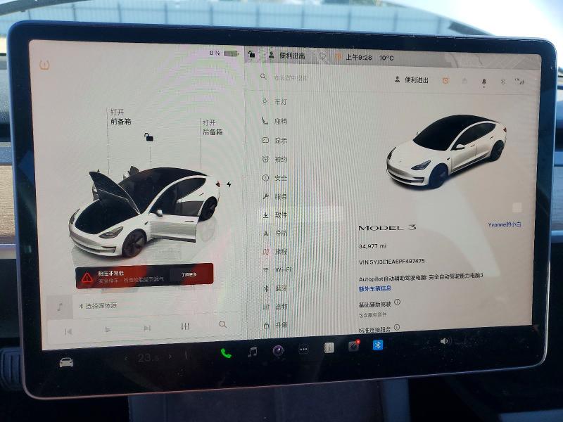 2023 Tesla Model 3 მანქანა იყიდება აუქციონზე, vin: 5YJ3E1EA6PF497475, აუქციონის ნომერი: 98987735