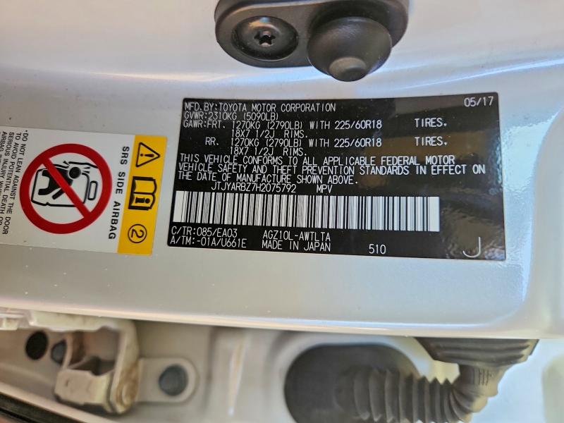 75031585 :رقم المزاد ، JTJYARBZ7H2075792 vin ، 2017 Lexus Nx مزاد بيع