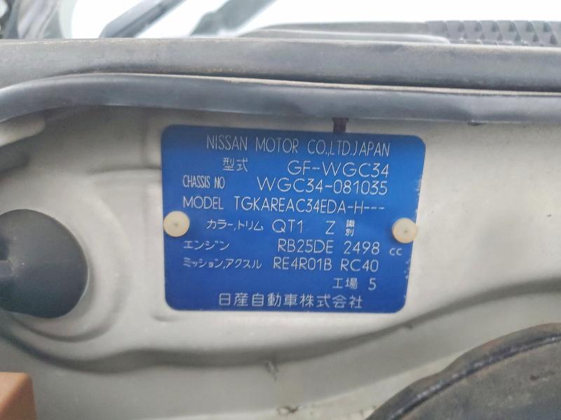 1999 Nissan Other მანქანა იყიდება აუქციონზე, vin: WGC34081035, აუქციონის ნომერი: 73649575