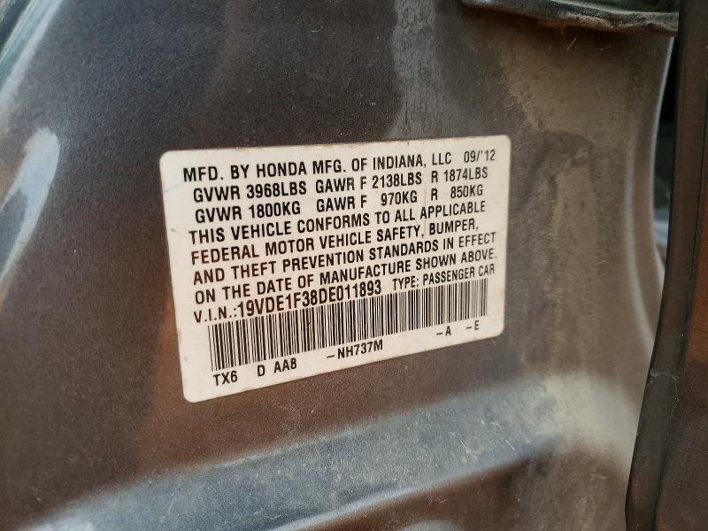 2013 Acura Ilx მანქანა იყიდება აუქციონზე, vin: 19VDE1F38DE011893, აუქციონის ნომერი: 74233545