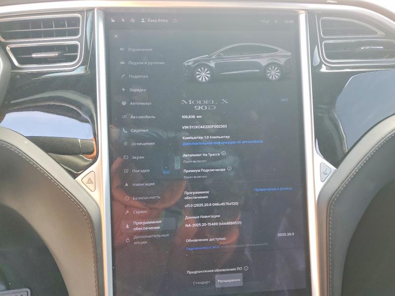 74479485 :رقم المزاد ، 5YJXCAE22GF002303 vin ، 2016 Tesla Model X مزاد بيع