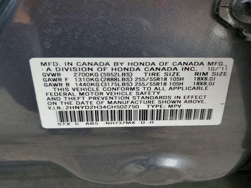 Продажа на аукционе авто 2012 Acura Mdx Techno, vin: 2HNYD2H34CH502750, номер лота: 73922785