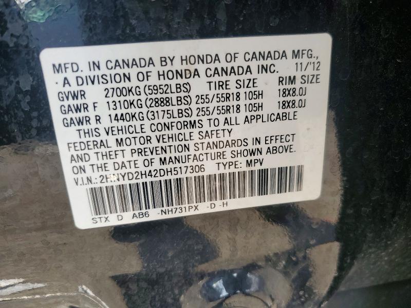 2013 Acura Mdx მანქანა იყიდება აუქციონზე, vin: 2HNYD2H42DH517306, აუქციონის ნომერი: 98359365