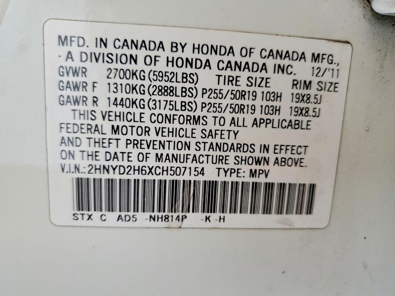 2012 Acura Mdx Advanc მანქანა იყიდება აუქციონზე, vin: 2HNYD2H6XCH507154, აუქციონის ნომერი: 73869575