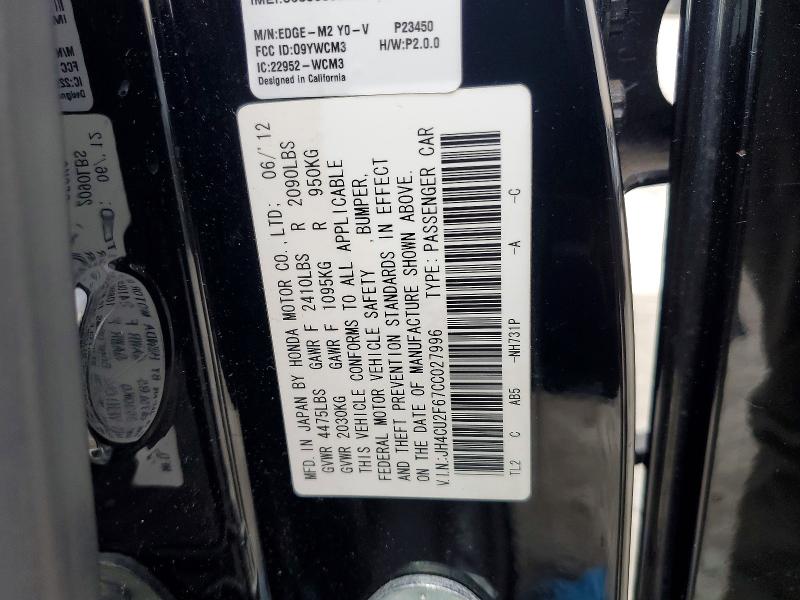 2012 Acura Tsx მანქანა იყიდება აუქციონზე, vin: JH4CU2F67CC027996, აუქციონის ნომერი: 75492205