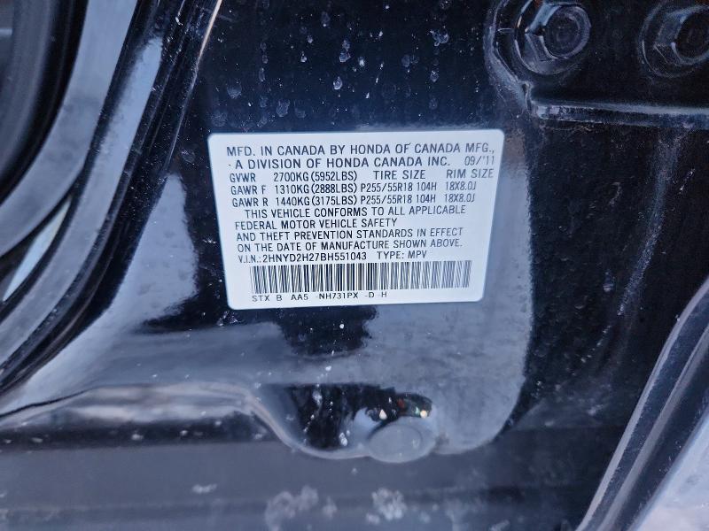 Продаж на аукціоні авто 2011 Acura Mdx, vin: 2HNYD2H27BH551043, номер лоту: 75259045
