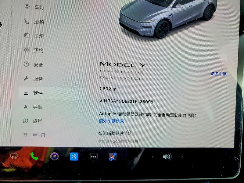 Aukcja sprzedaży 2026 Tesla Model Y, vin: 7SAYGDEE2TF438098, numer aukcji: 99426555