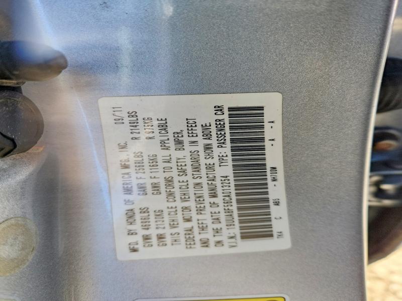 2012 Acura Tl მანქანა იყიდება აუქციონზე, vin: 19UUA8F56CA013254, აუქციონის ნომერი: 75352805