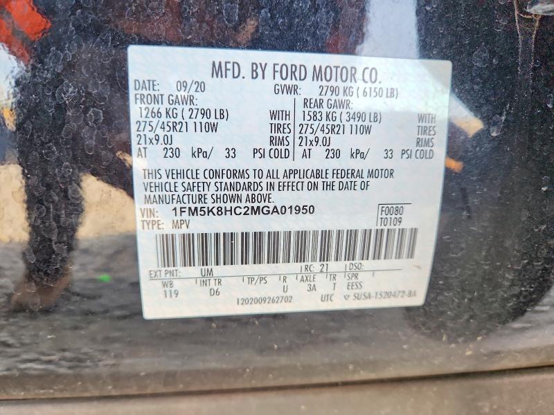 Продажа на аукционе авто 2021 Ford Explorer P, vin: 1FM5K8HC2MGA01950, номер лота: 75186335