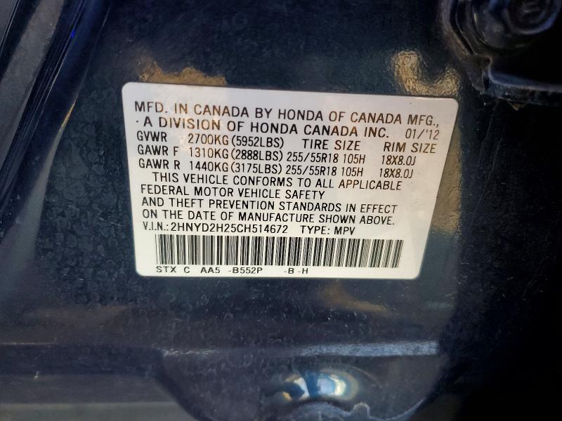98766675 :رقم المزاد ، 2HNYD2H25CH514672 vin ، 2012 Acura Mdx مزاد بيع
