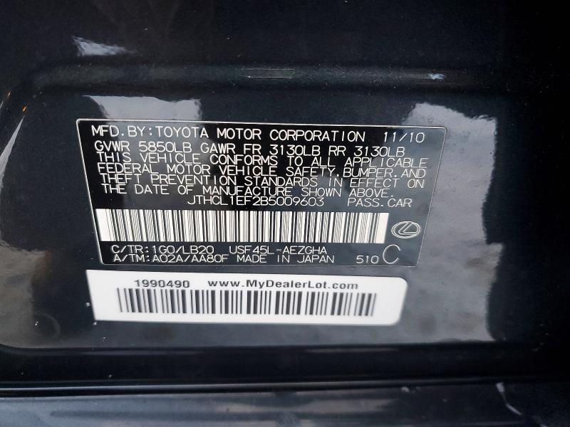 75552305 :رقم المزاد ، JTHCL1EF2B5009603 vin ، 2011 Lexus Ls مزاد بيع