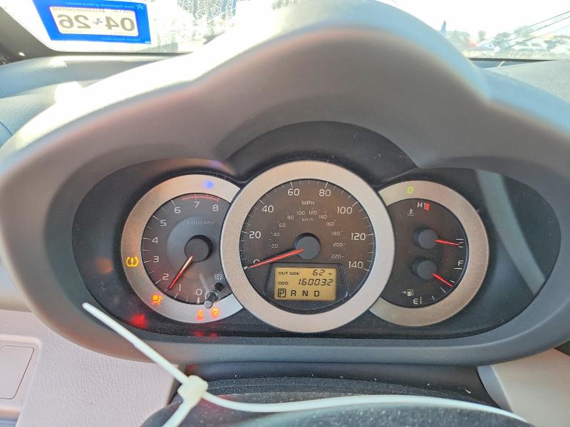 2008 Toyota Rav4 მანქანა იყიდება აუქციონზე, vin: JTMZD33V185101938, აუქციონის ნომერი: 99428905