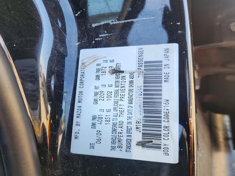 Aukcja sprzedaży 2010 Mazda 3, vin: JM1BL1S63A1176544, numer aukcji: 75057565