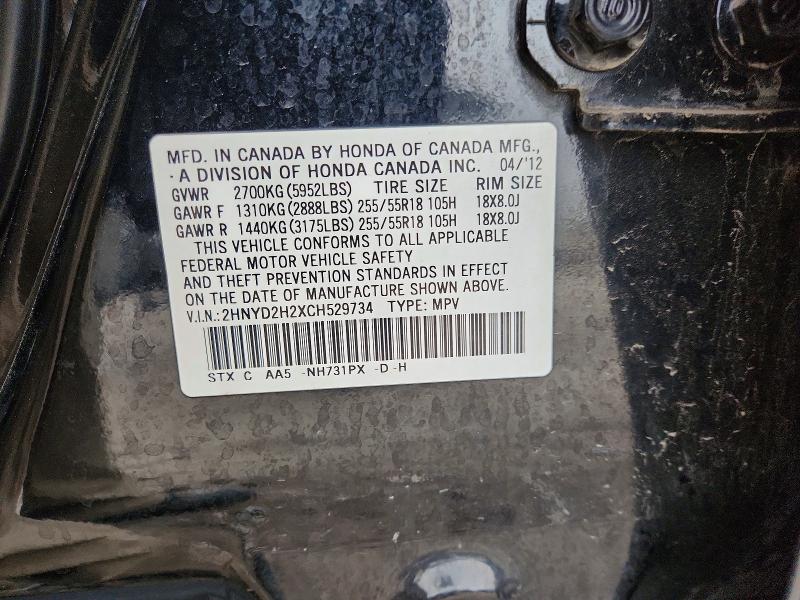 Продажа на аукционе авто 2012 Acura Mdx, vin: 2HNYD2H2XCH529734, номер лота: 74887365