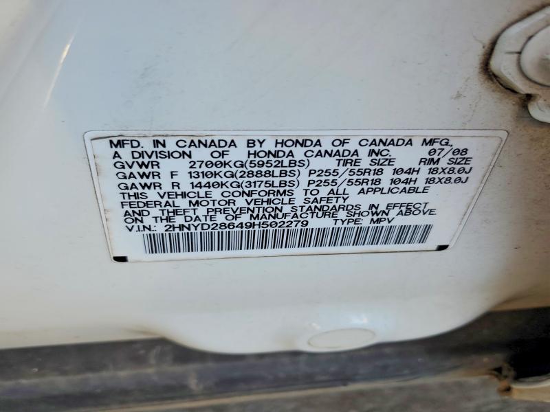 Продажа на аукционе авто 2009 Acura Mdx Techno, vin: 2HNYD28649H502279, номер лота: 97834685
