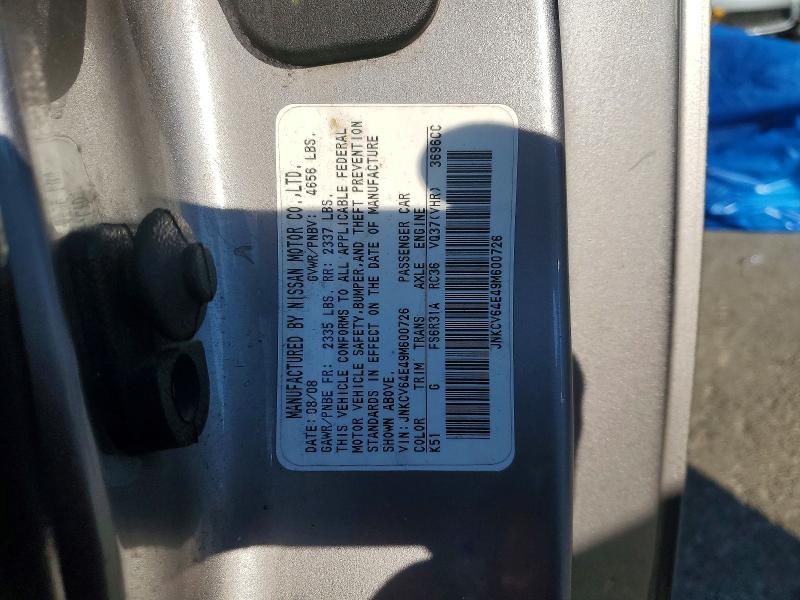 Продажа на аукционе авто 2009 Infiniti G37 Base, vin: JNKCV64E49M600726, номер лота: 97168645
