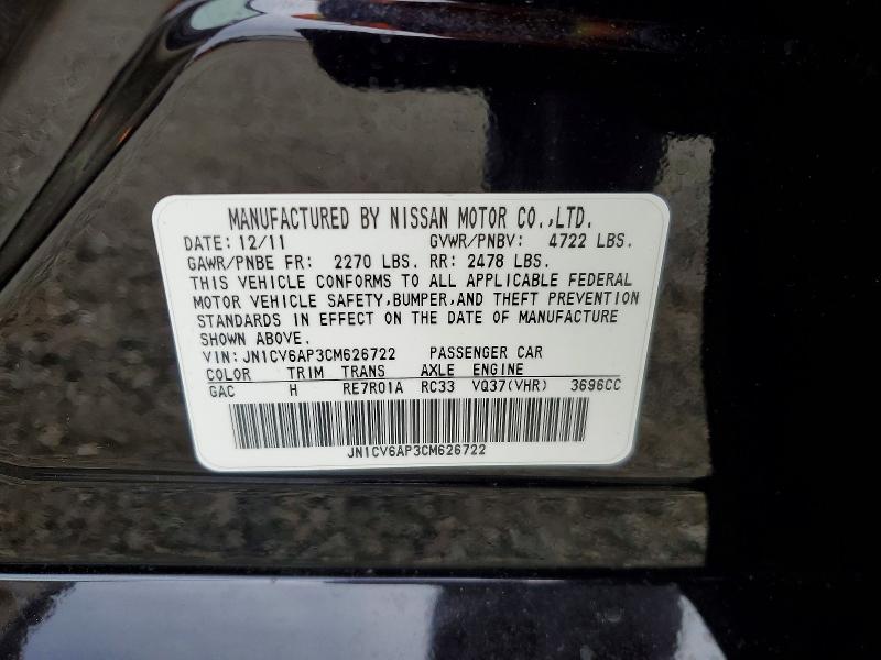 Продажа на аукционе авто 2012 Infiniti G37, vin: JN1CV6AP3CM626722, номер лота: 74788185