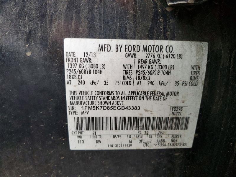 73693635 :رقم المزاد ، 1FM5K7D85EGB43383 vin ، 2014 Ford Explorer مزاد بيع