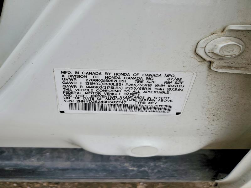 72659655 :رقم المزاد ، 2HNYD28249H502747 vin ، 2009 Acura Mdx مزاد بيع